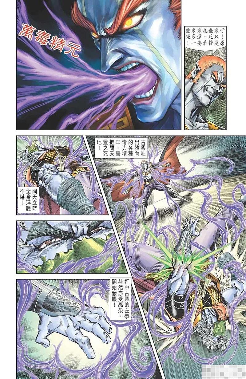 第66页
