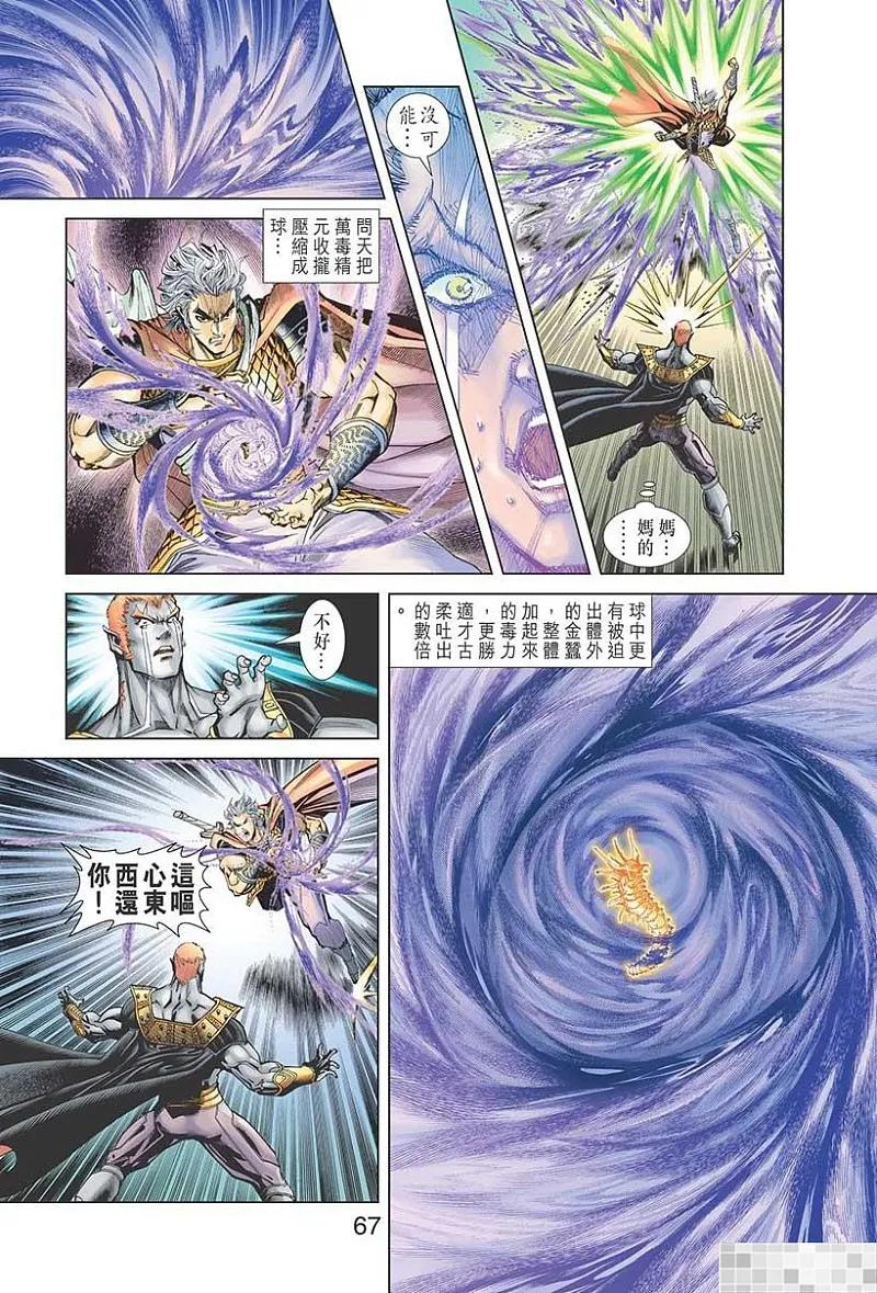 第69页