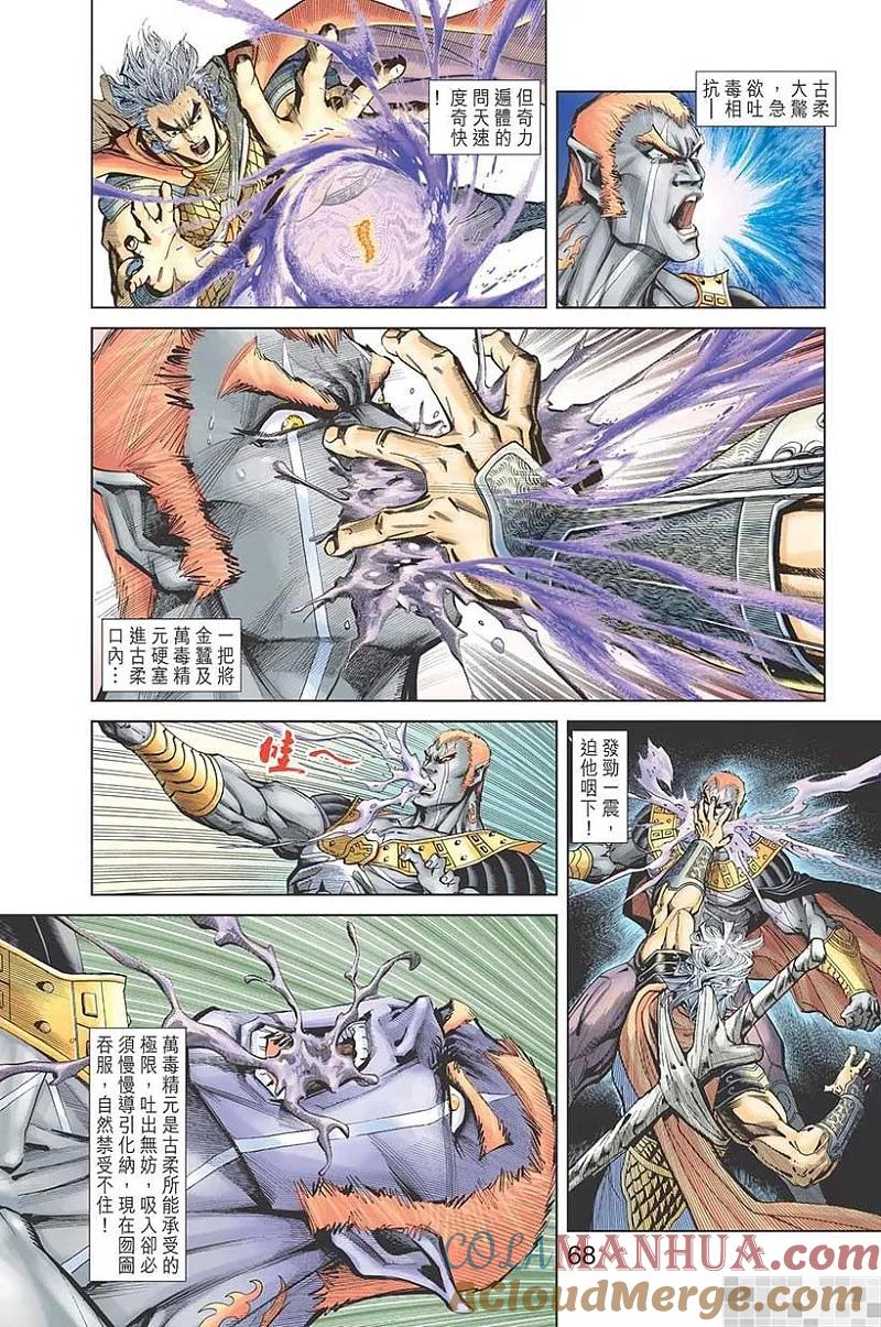 第70页