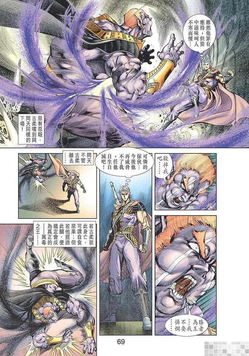 第71页