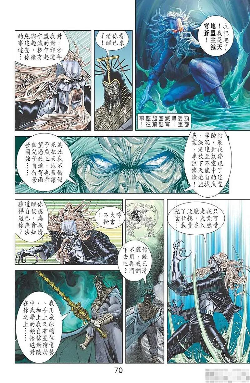 第72页