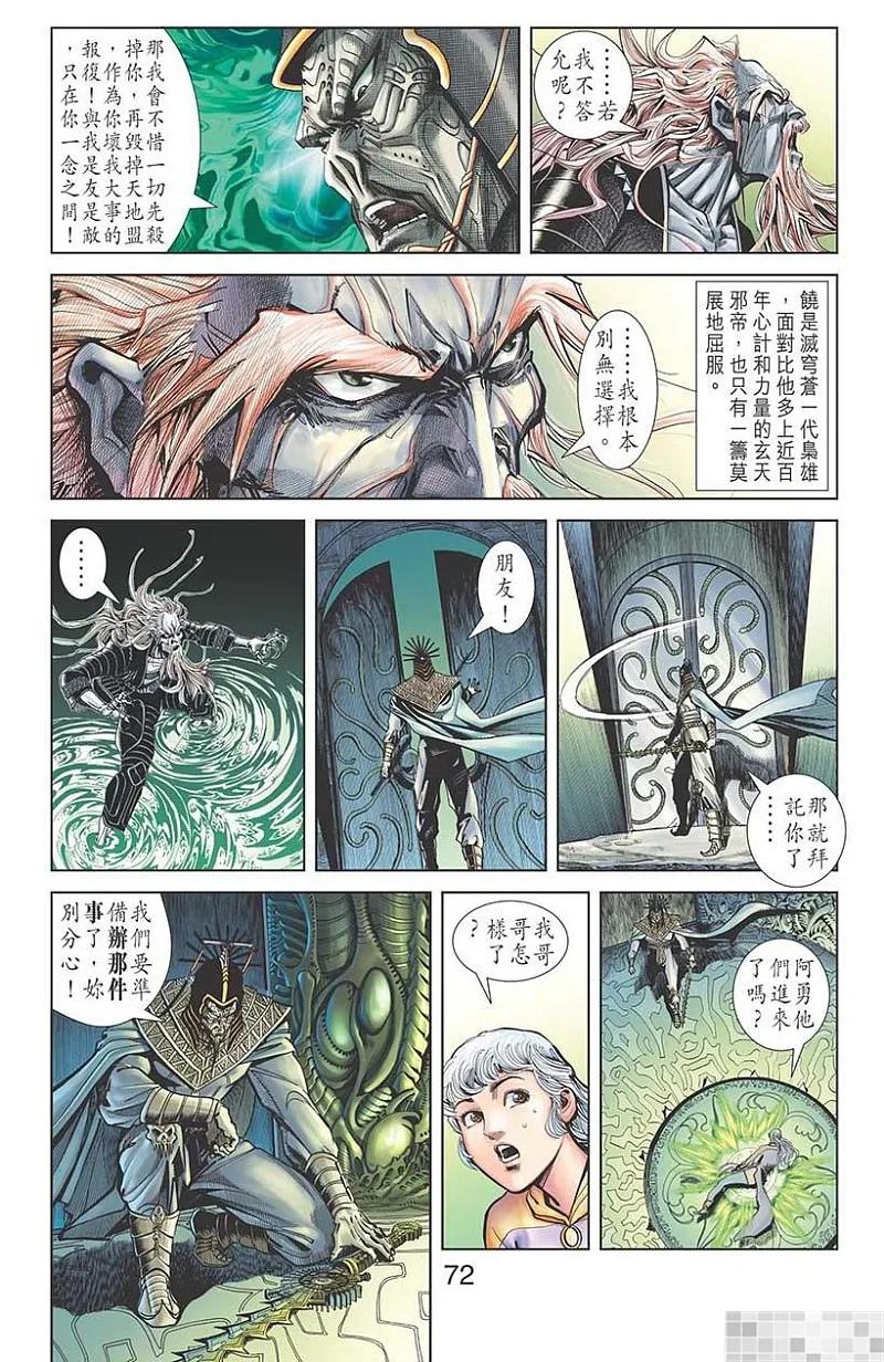 第74页