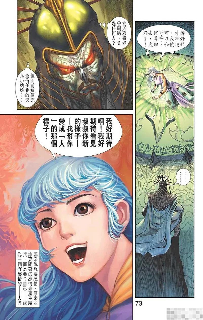 第75页
