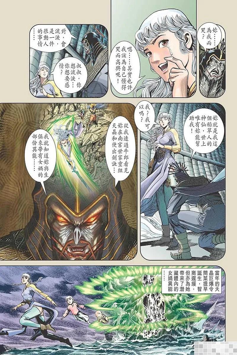 第78页