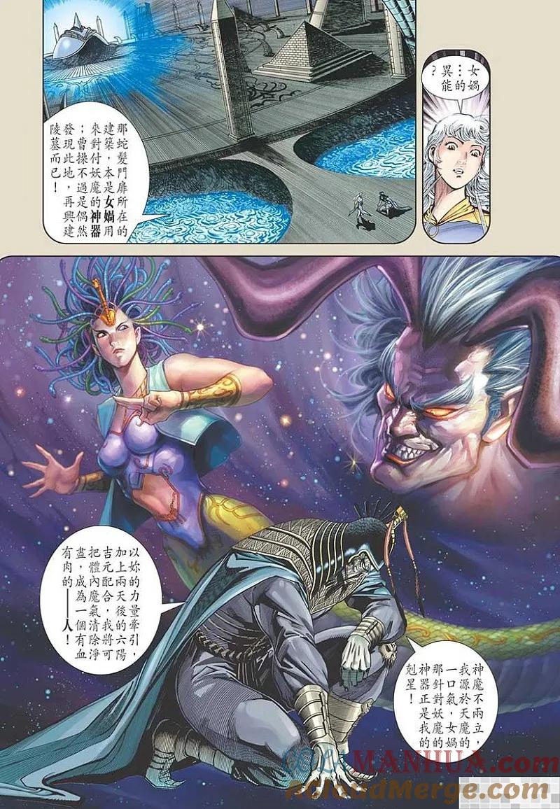 第79页