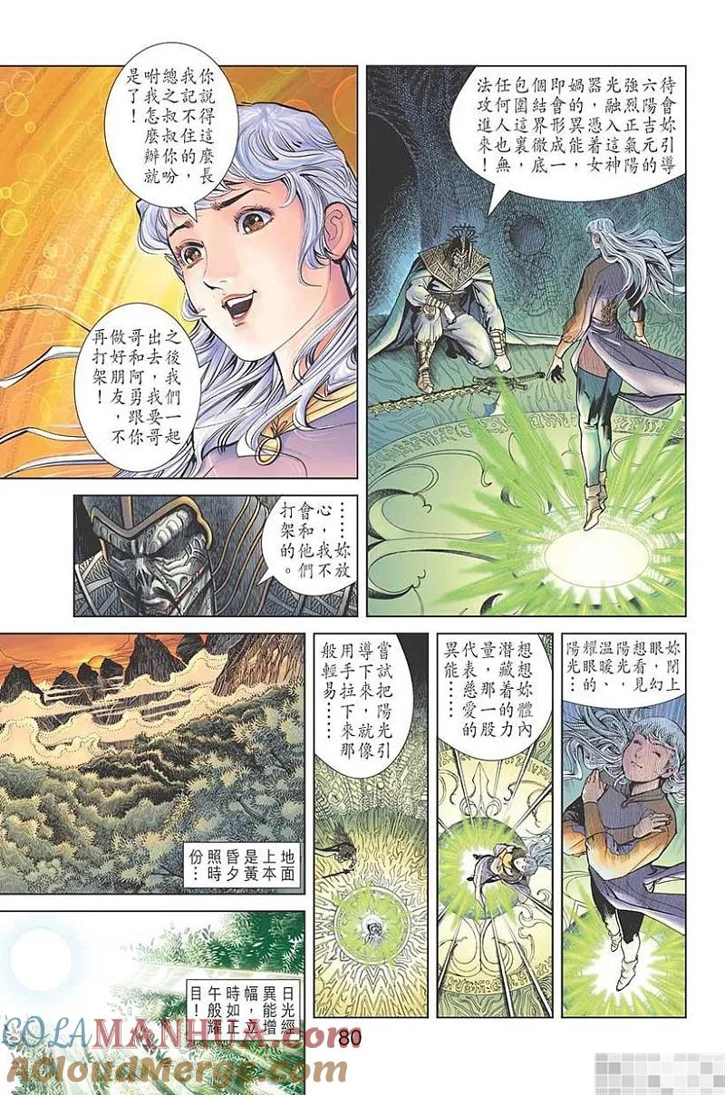 第82页