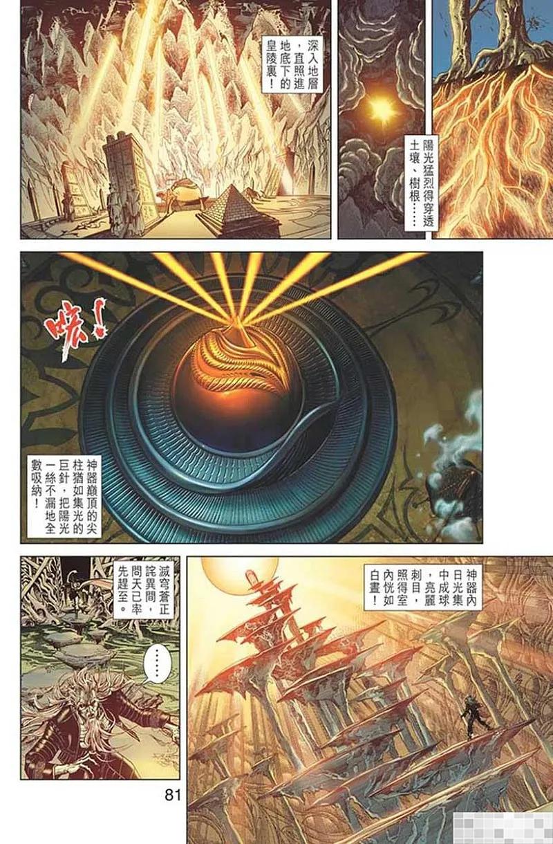 第83页