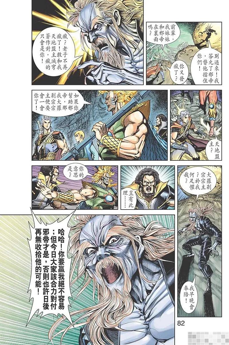 第84页
