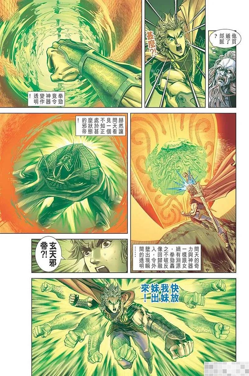 第86页