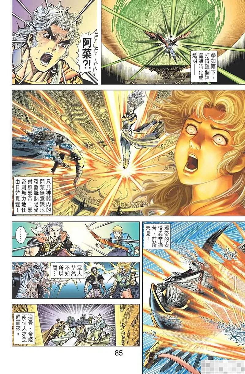 第87页
