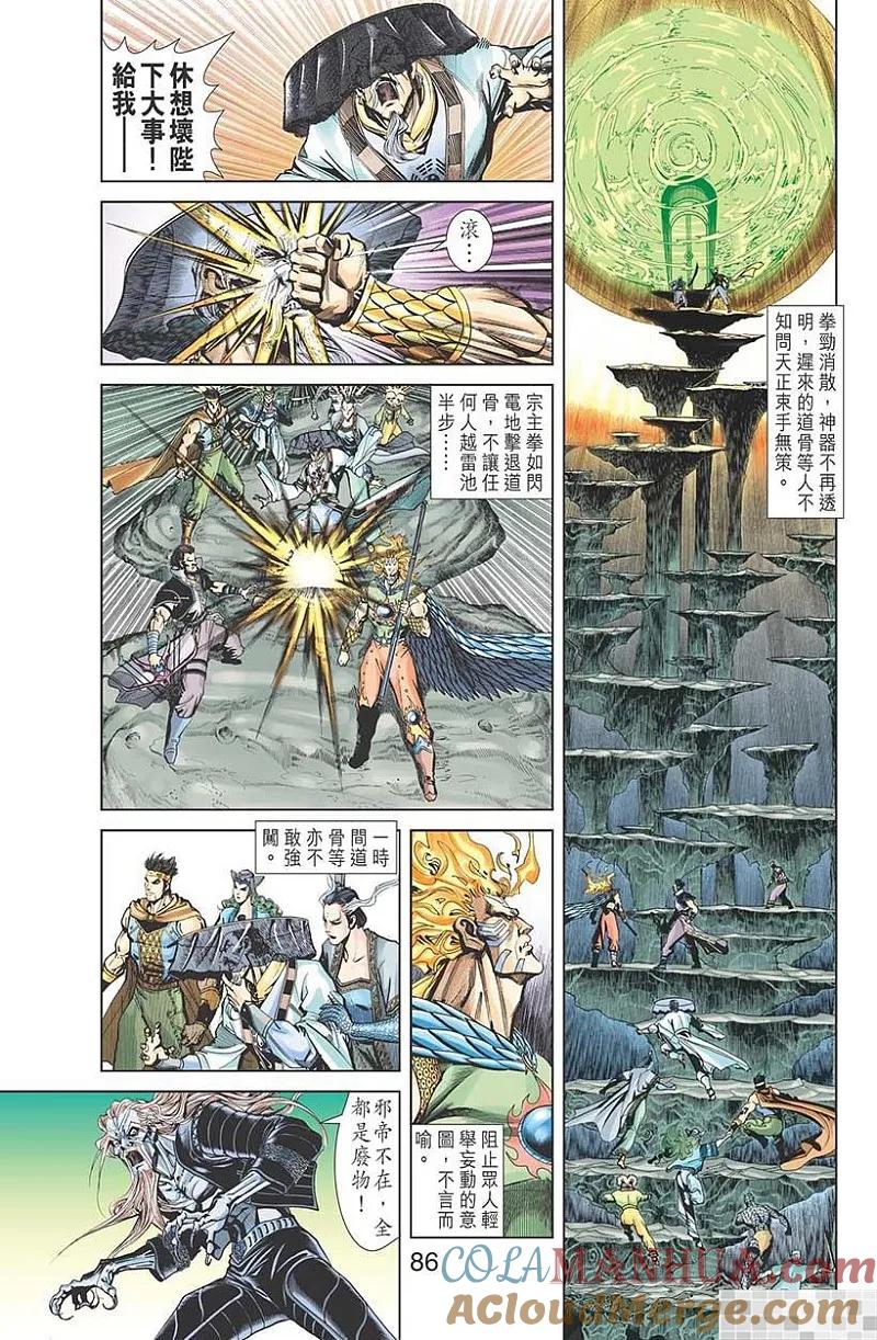 第88页