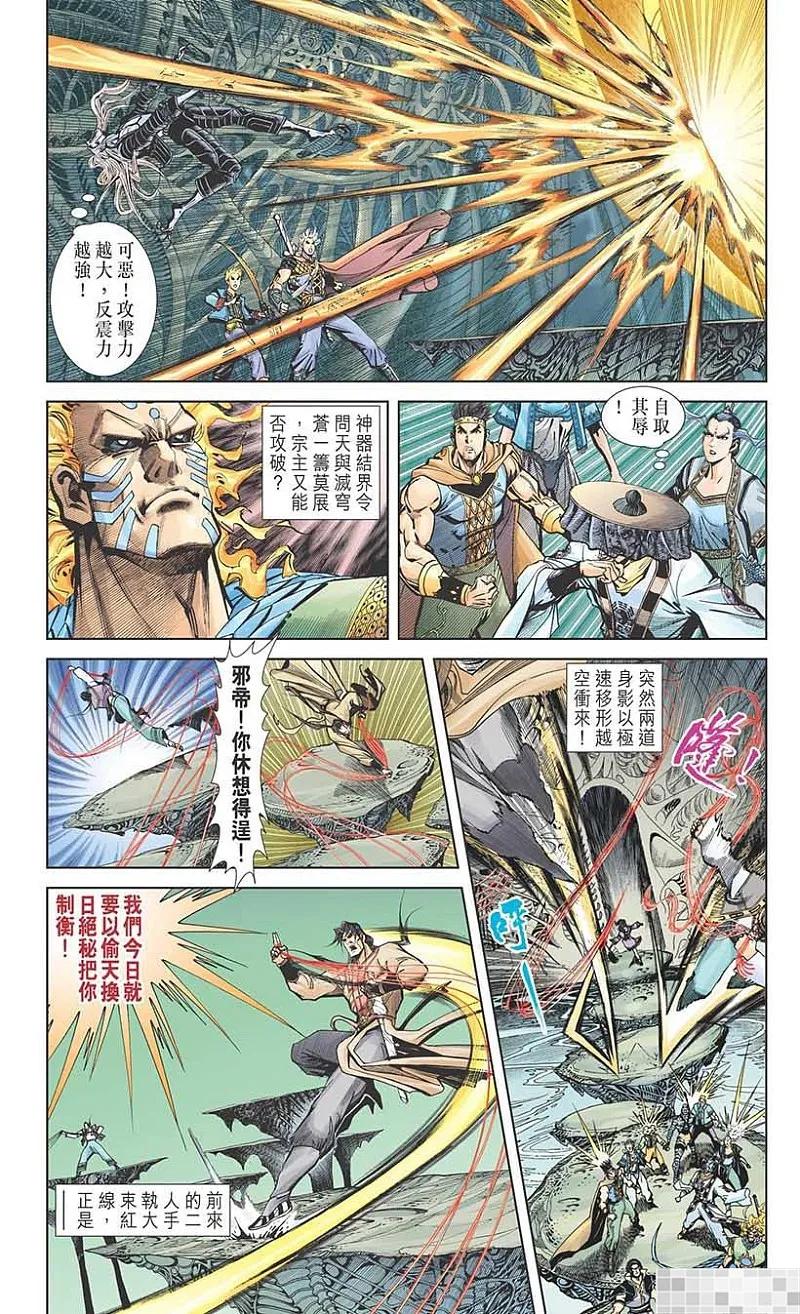 第90页