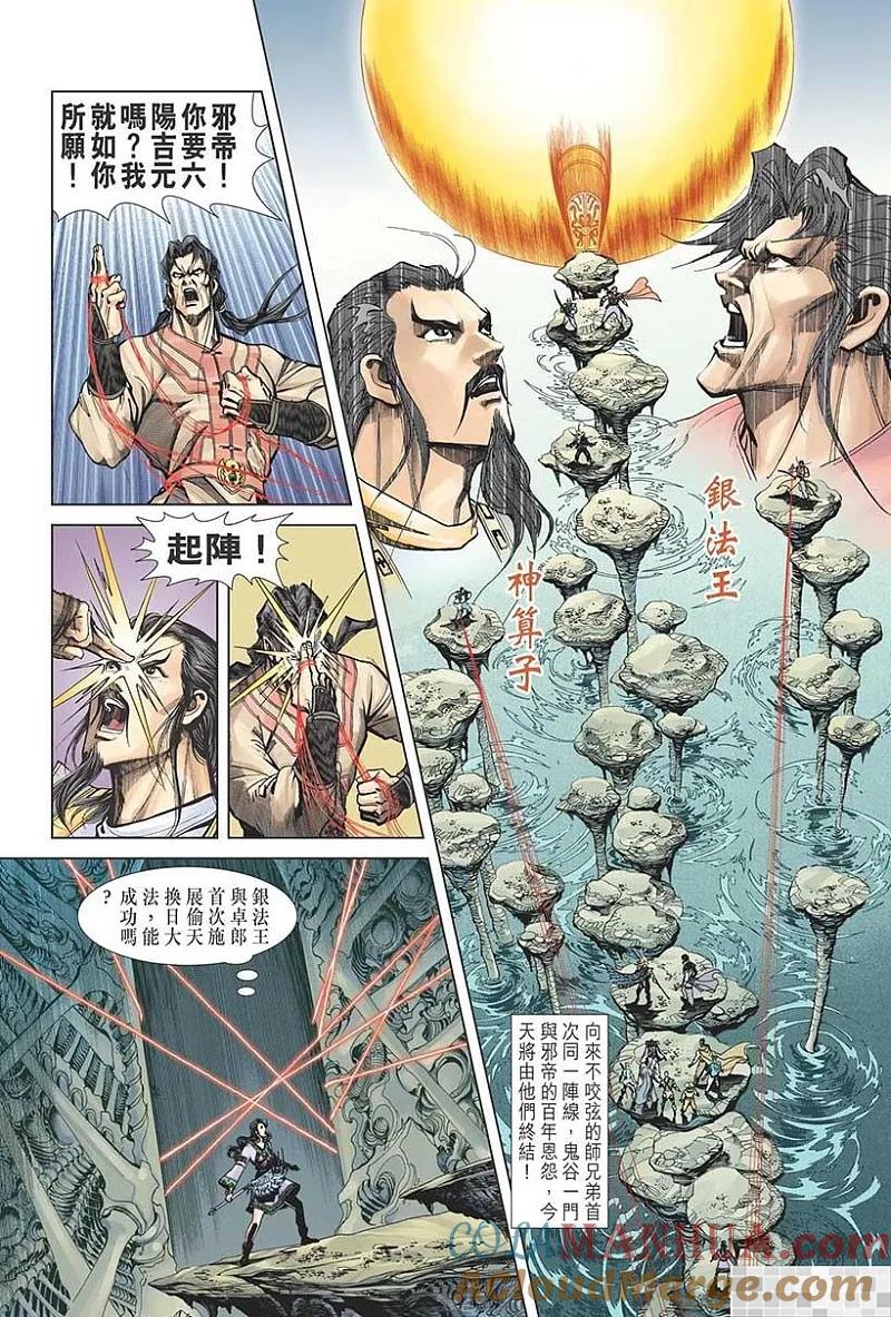 第91页
