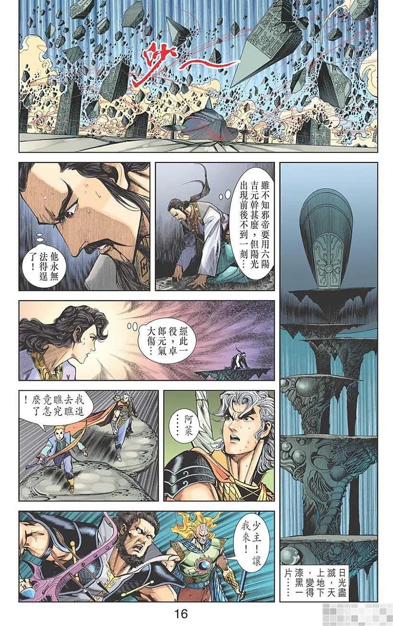 第18页