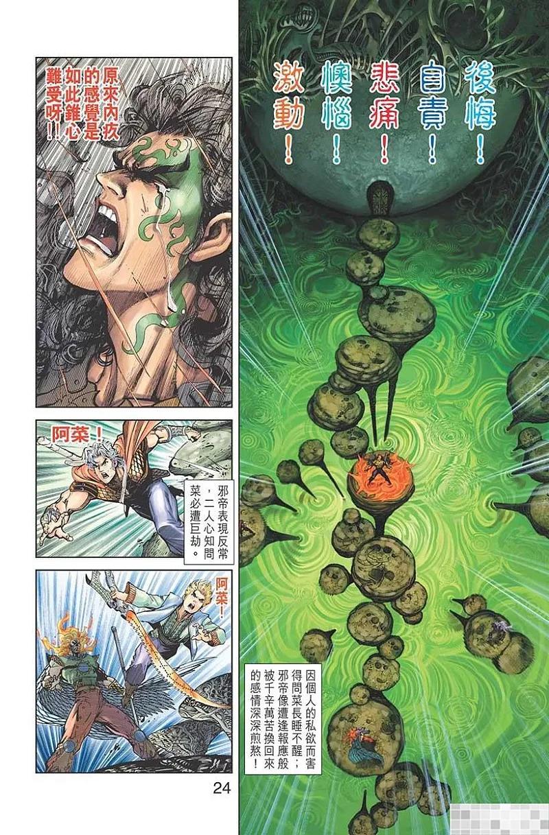 第26页