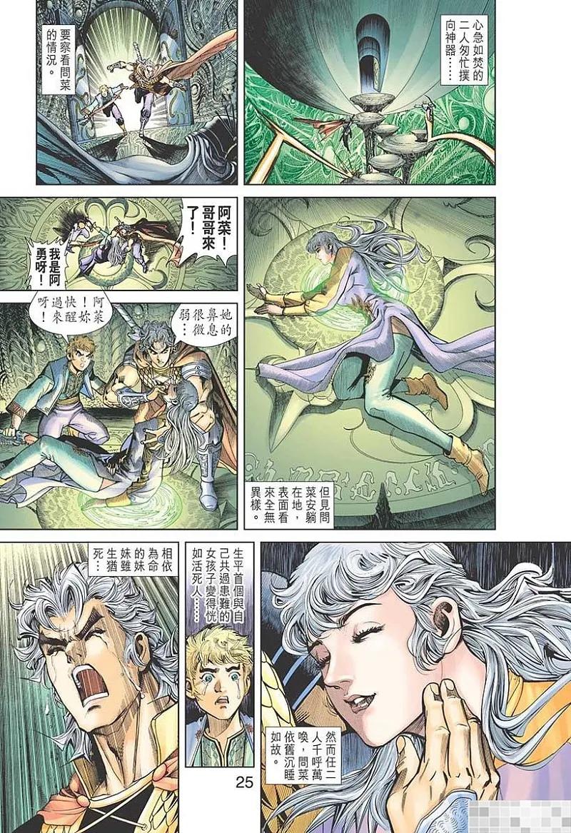 第27页
