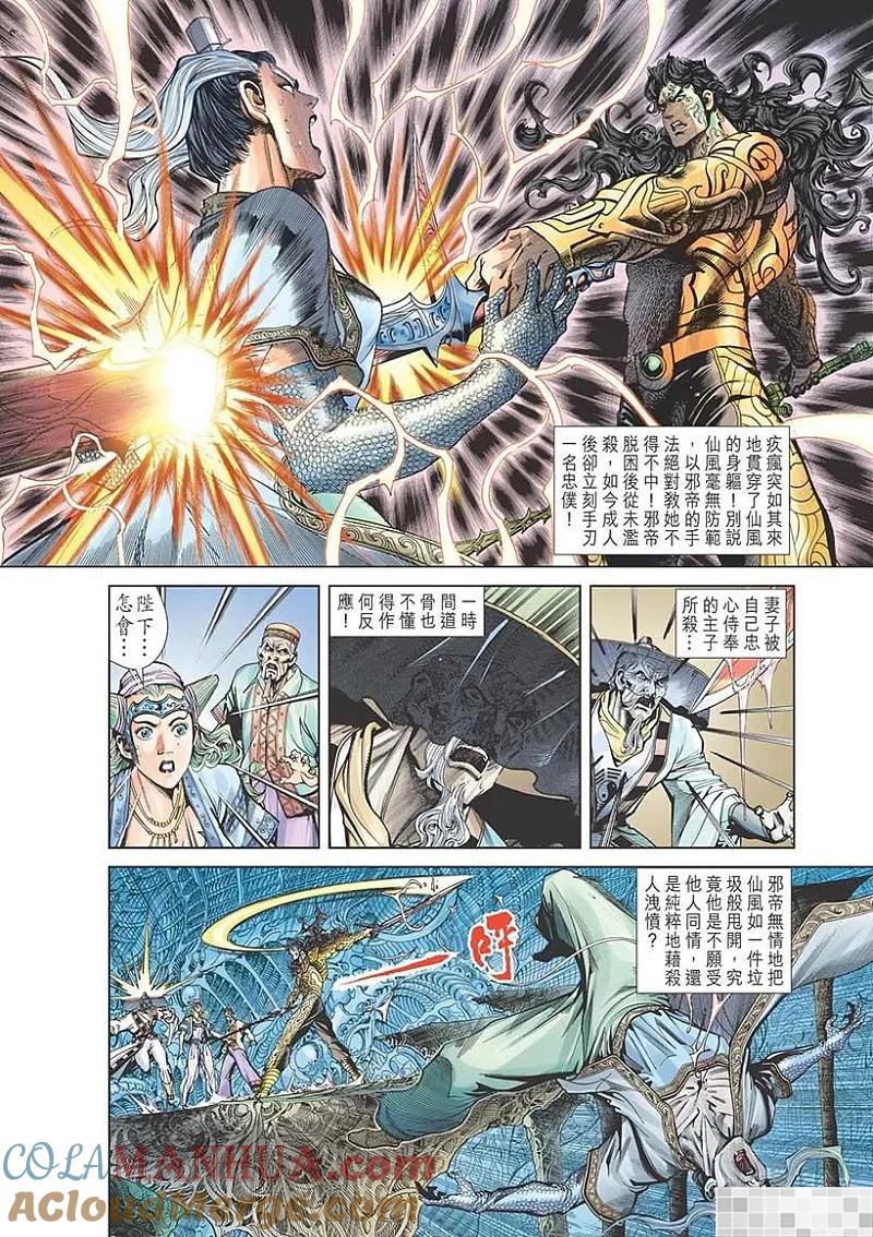 第34页