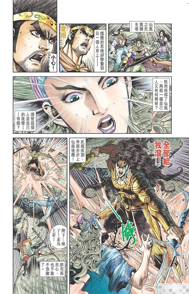 第36页