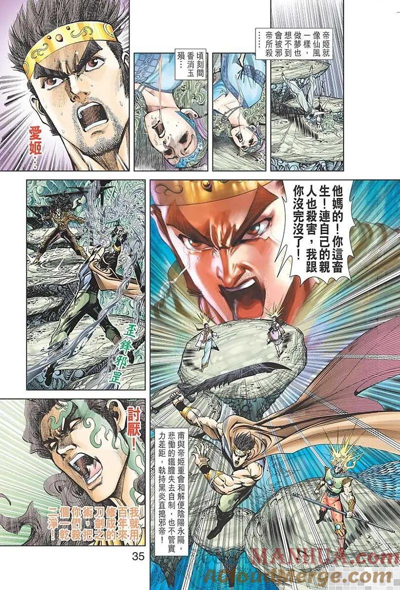 第37页