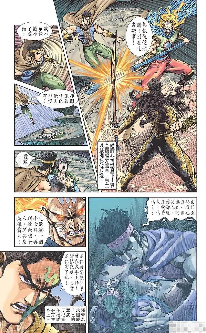 第41页