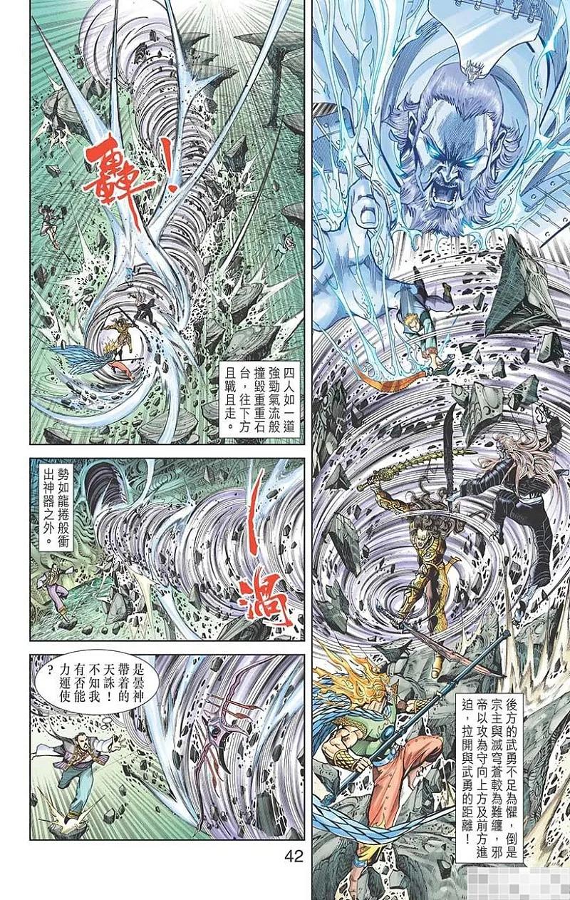 第44页