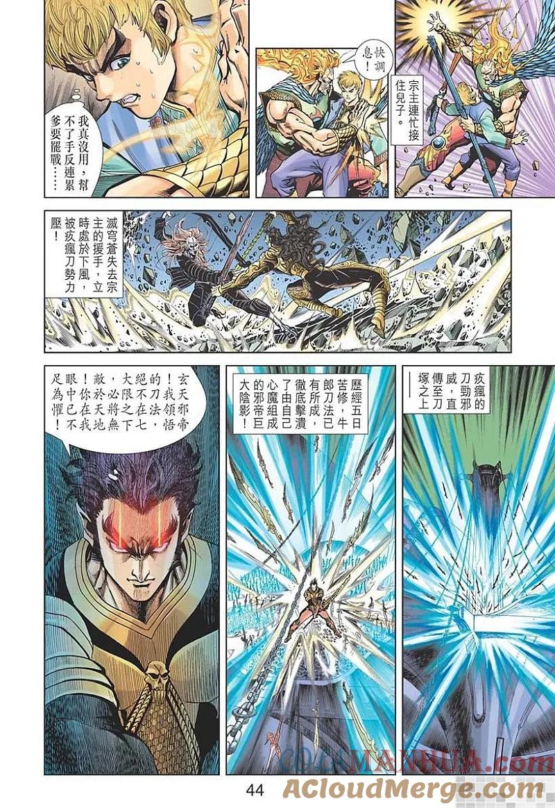 第46页