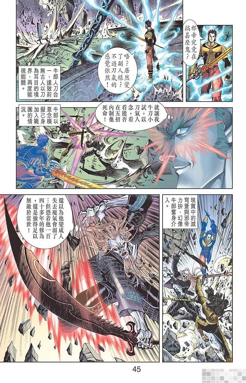 第47页