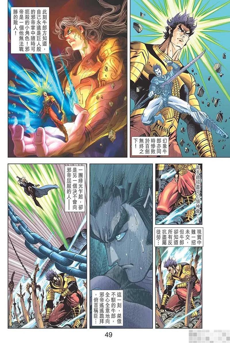 第51页