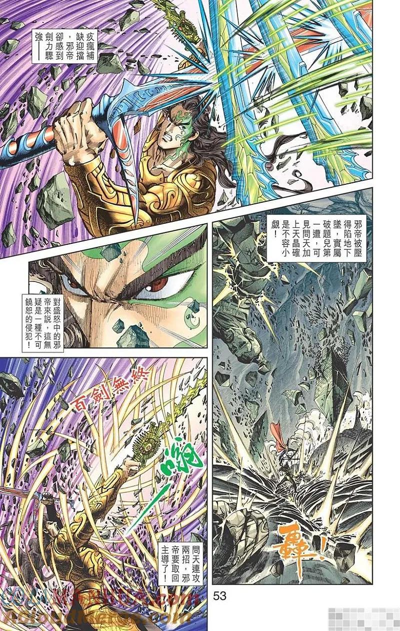 第55页