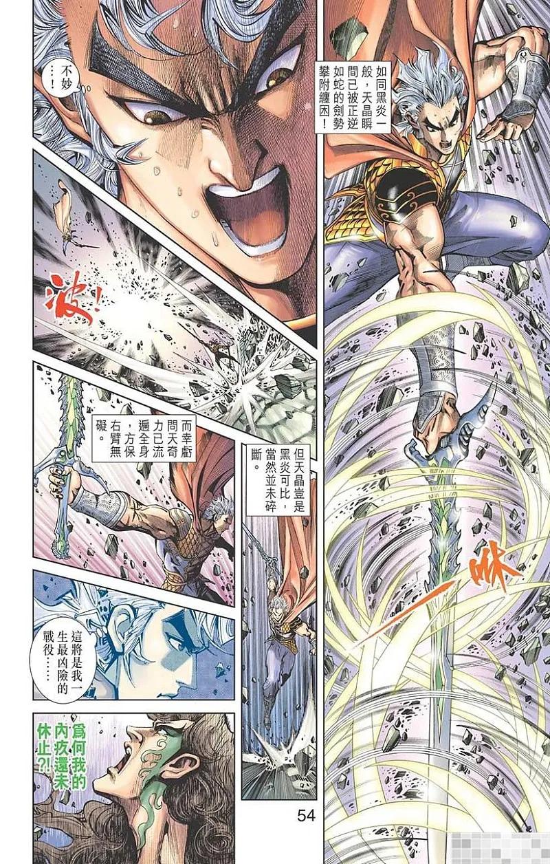 第56页