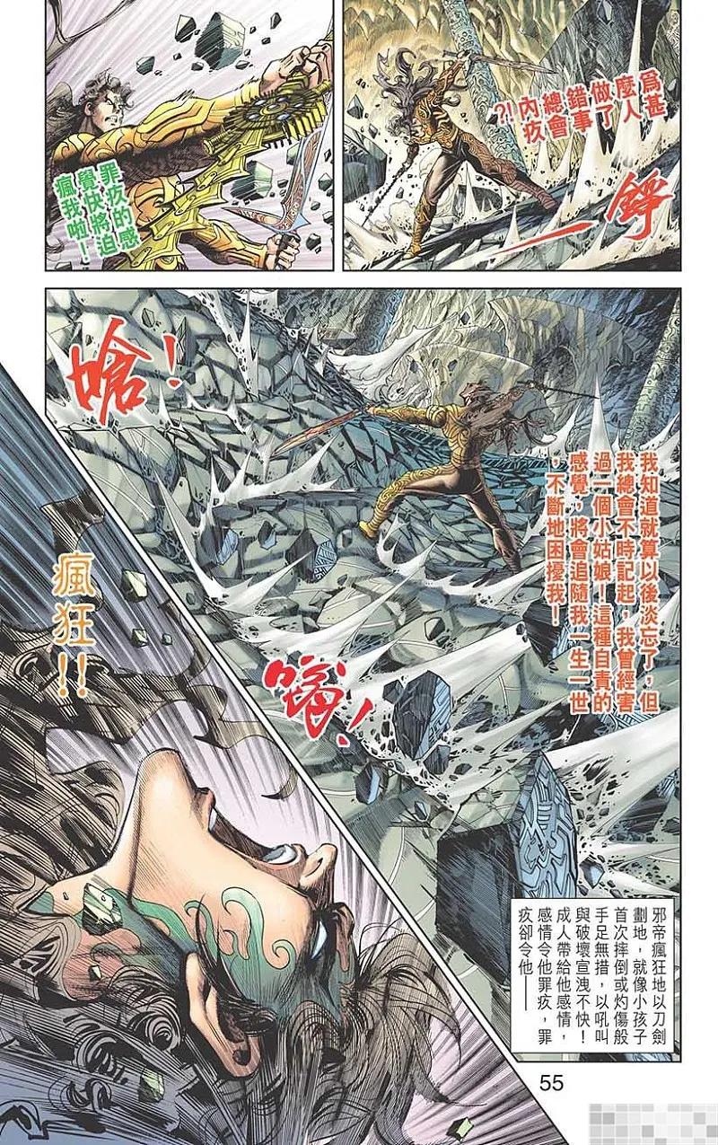 第57页