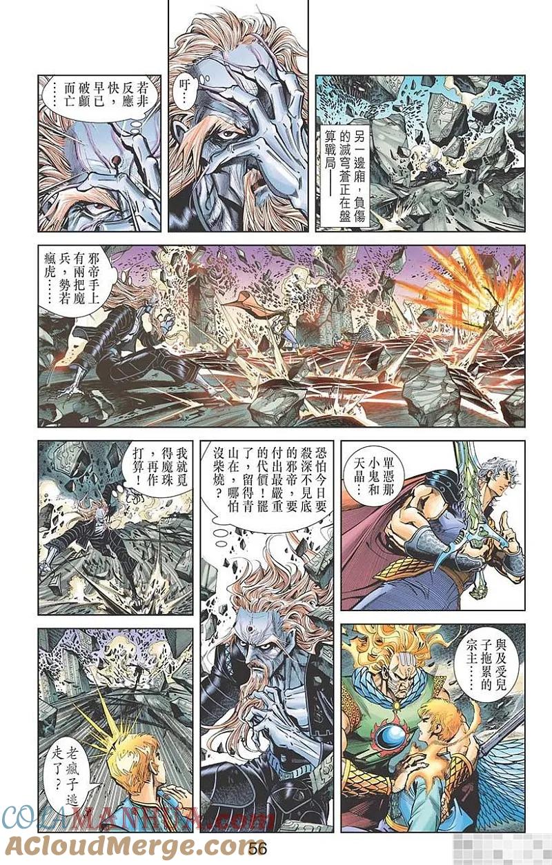 第58页