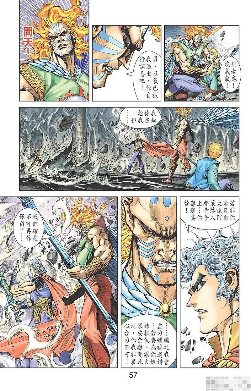 第59页