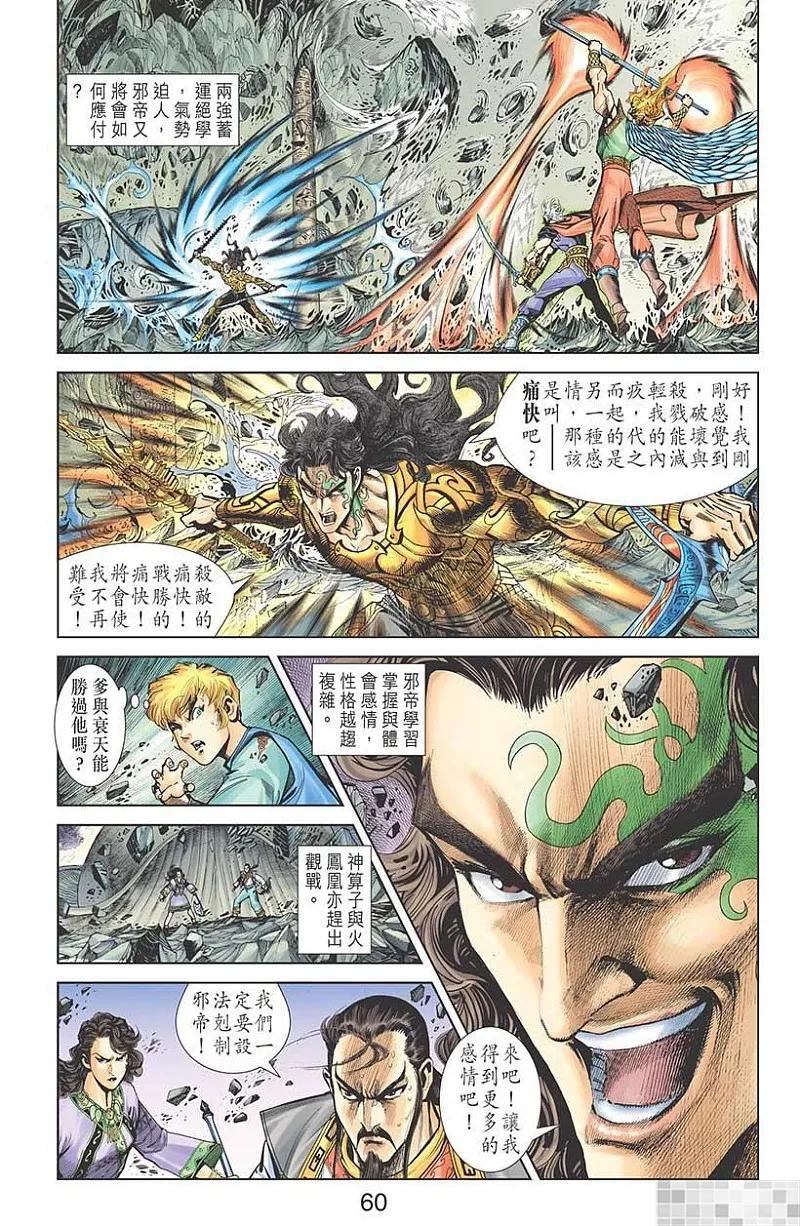 第62页