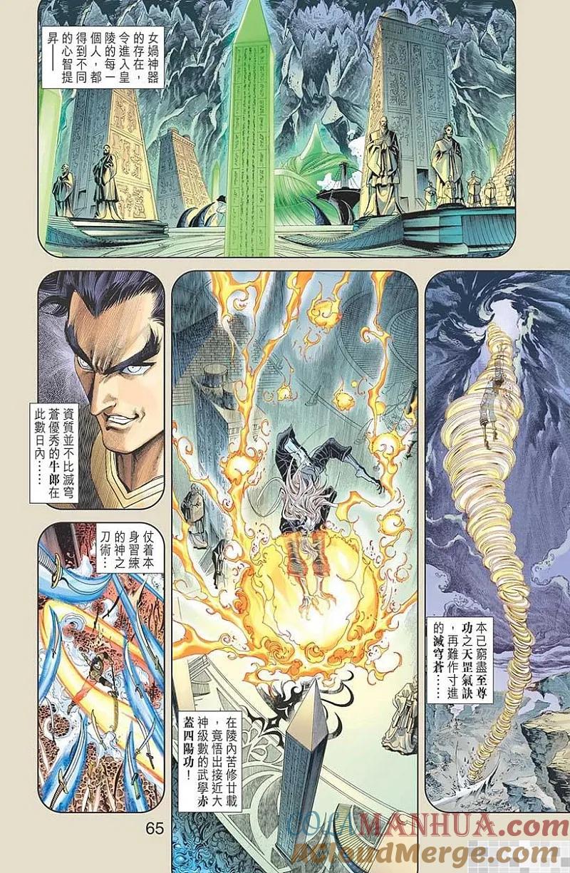 第67页