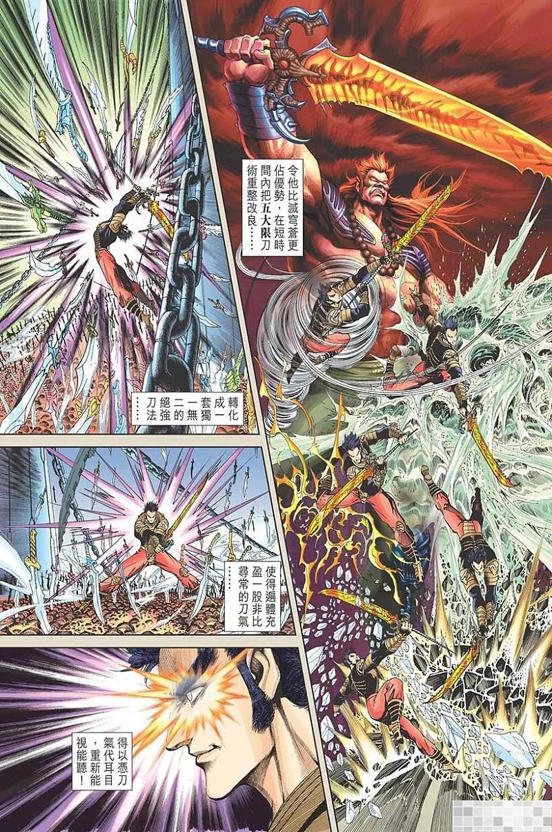 第68页