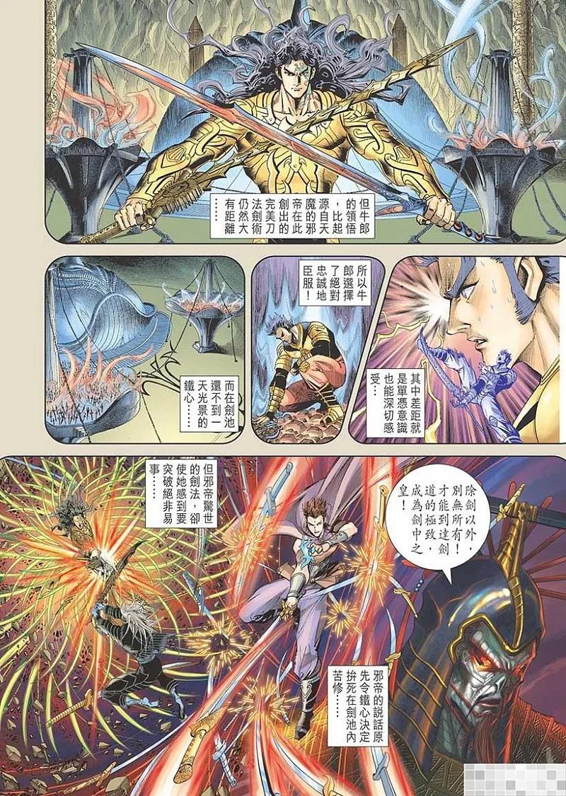 第69页