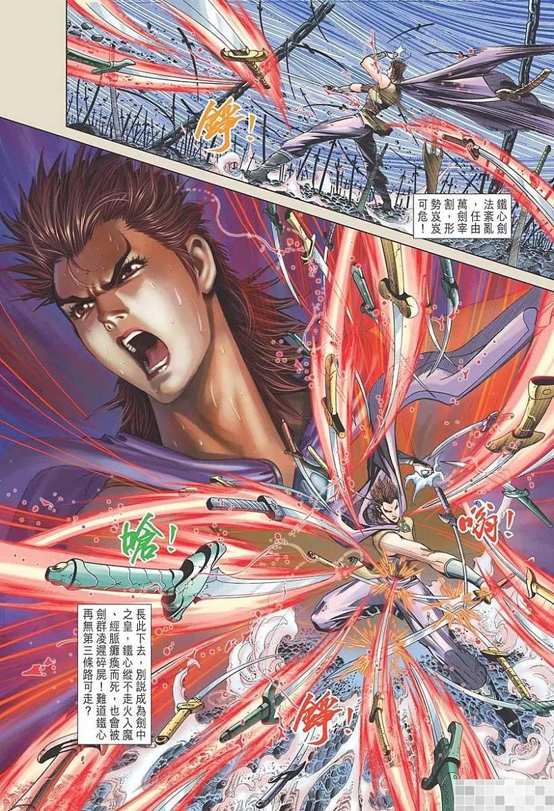 第72页