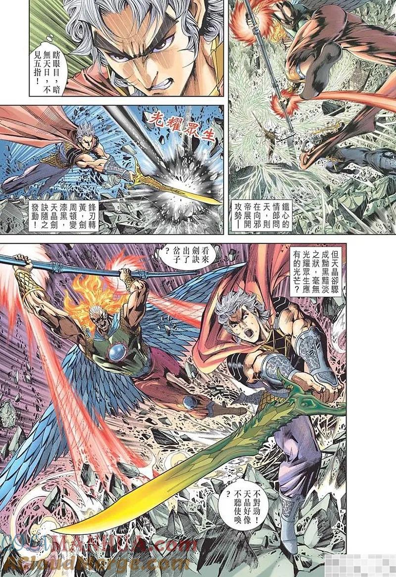 第73页