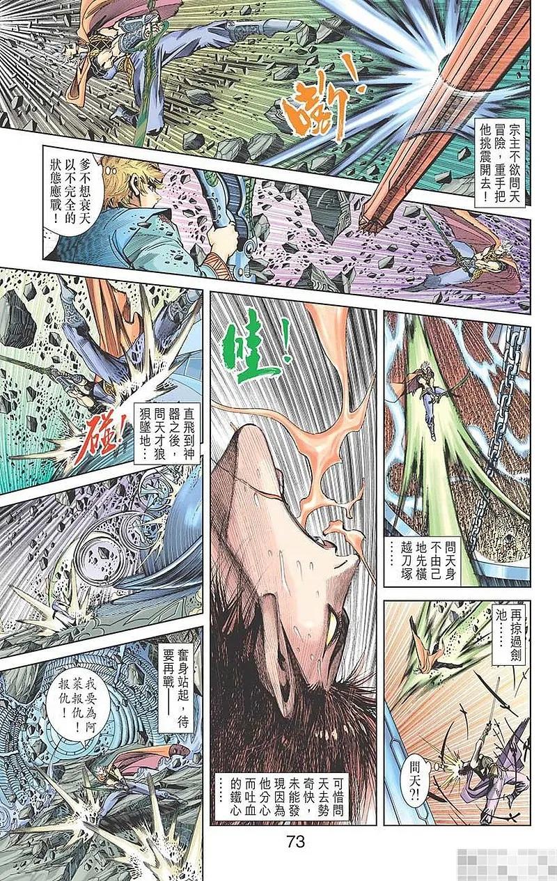 第75页