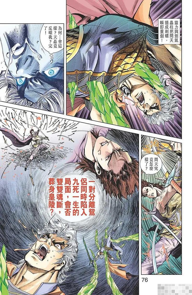 第78页