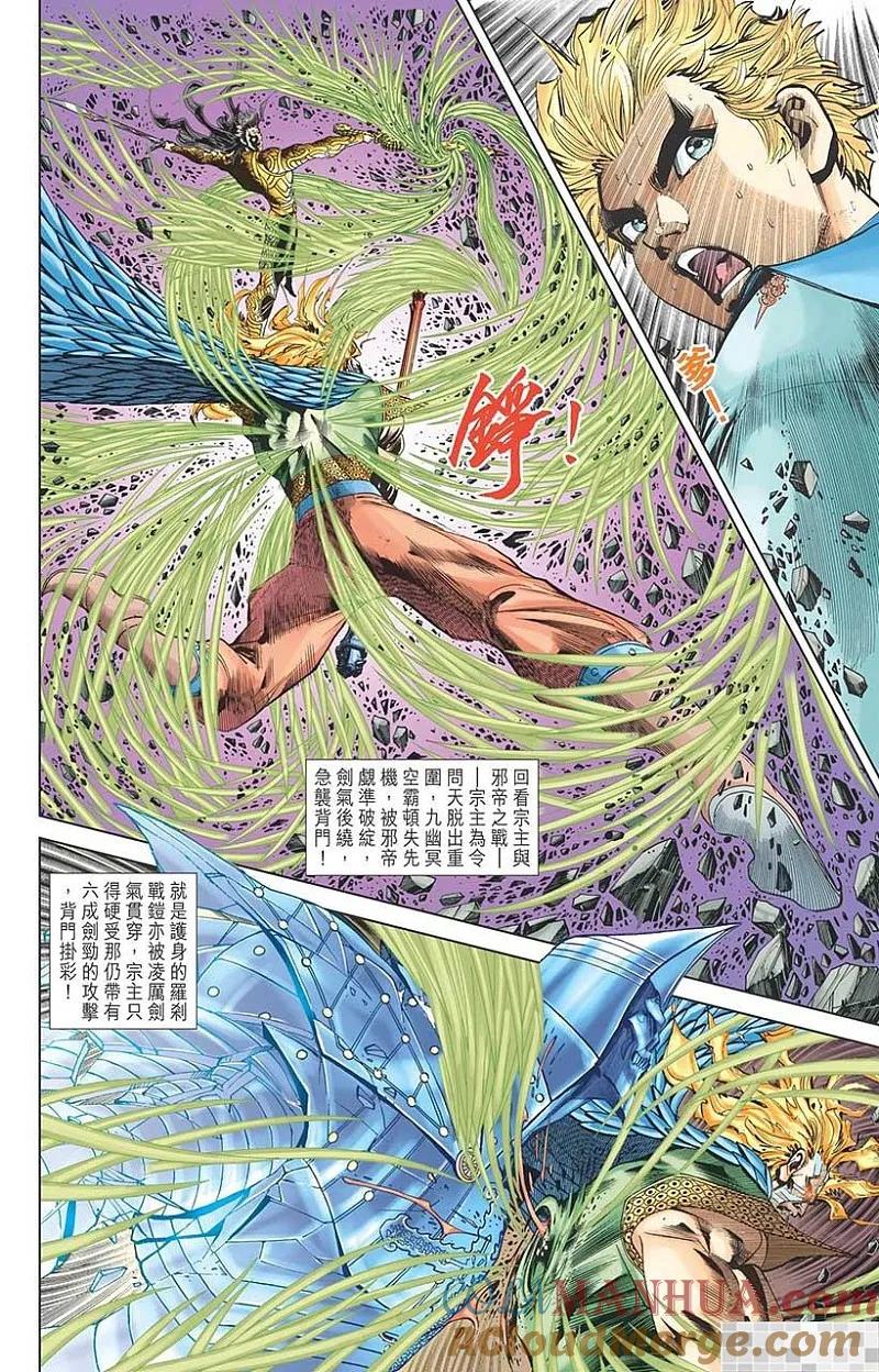 第79页