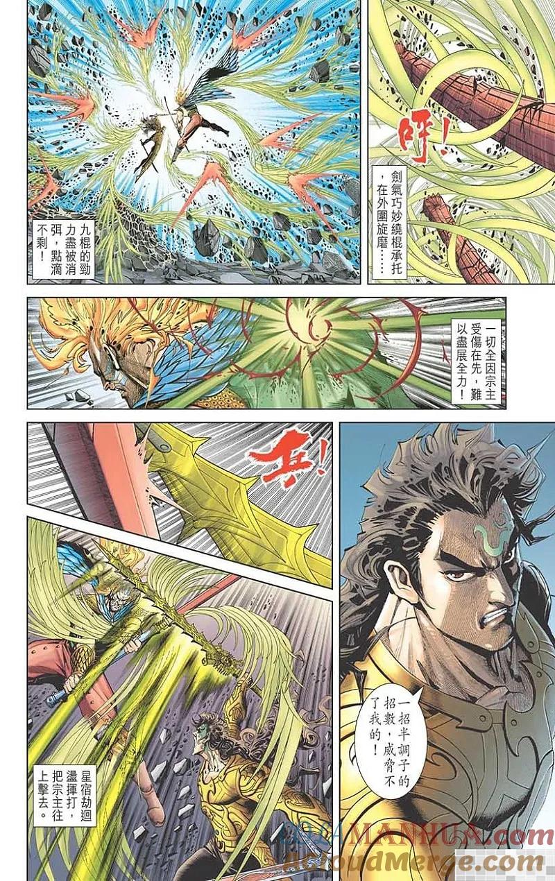 第82页