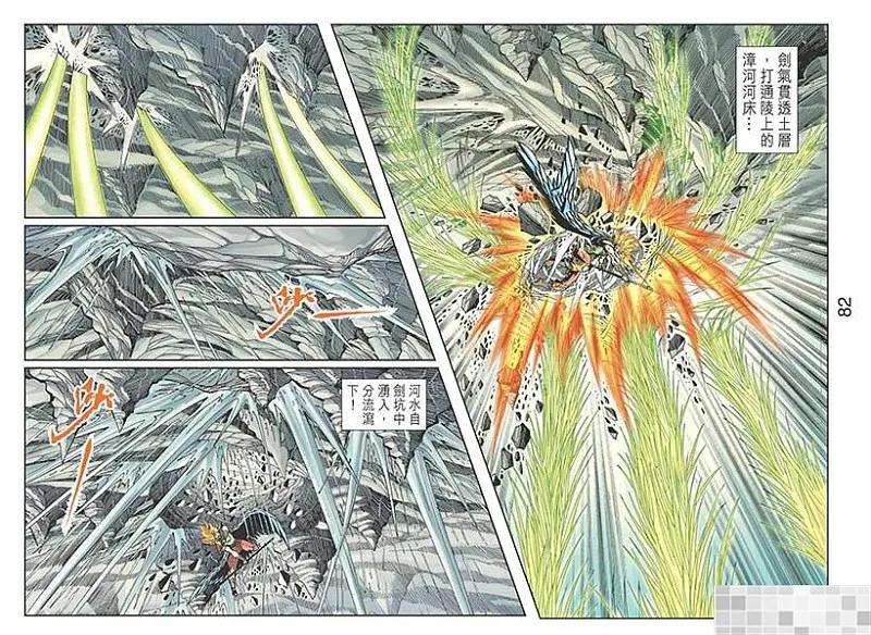 第84页