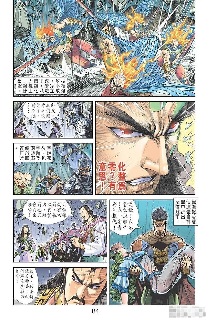 第86页