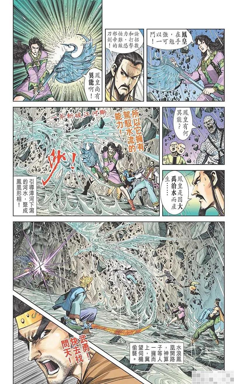 第87页