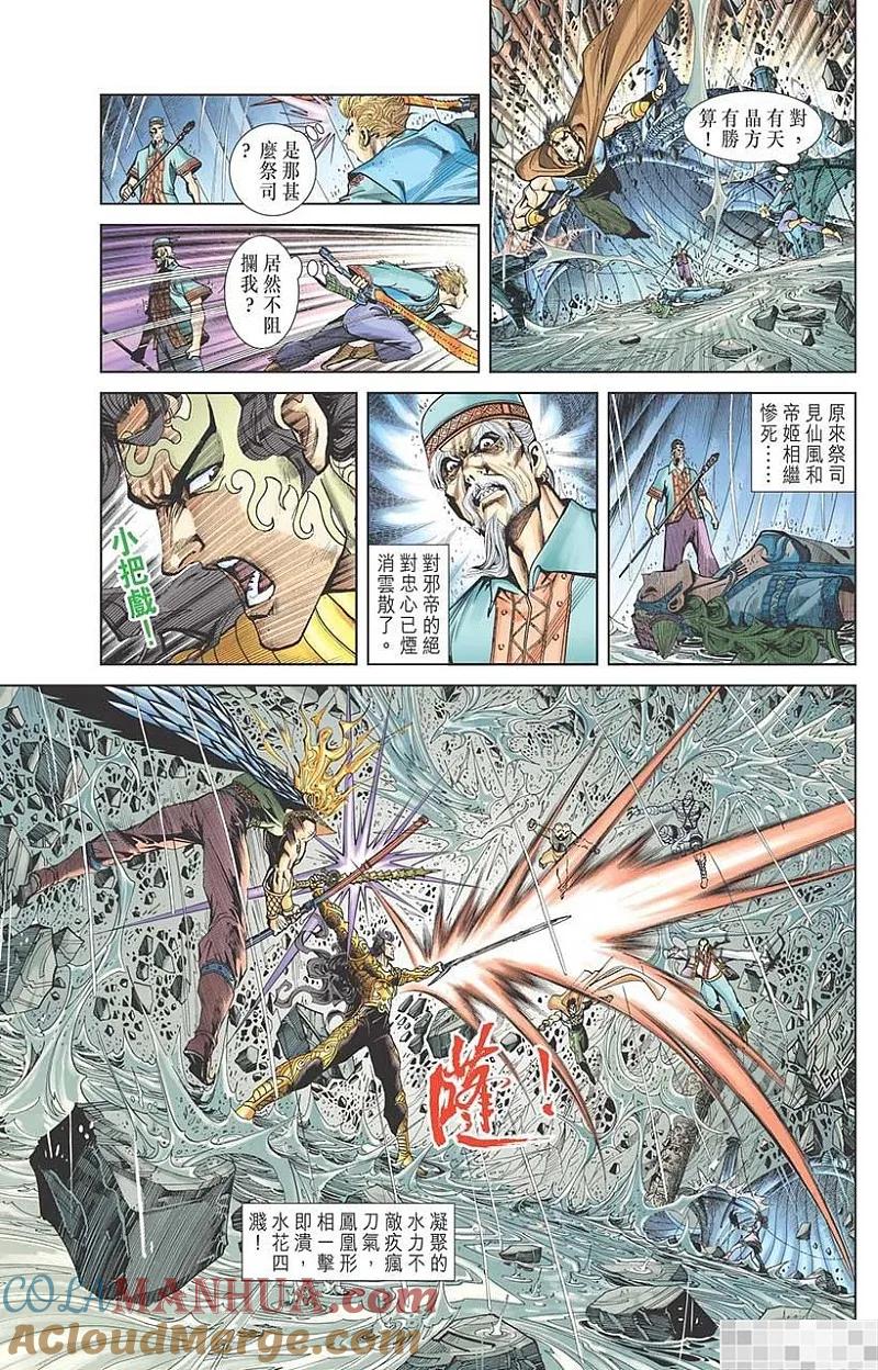 第88页