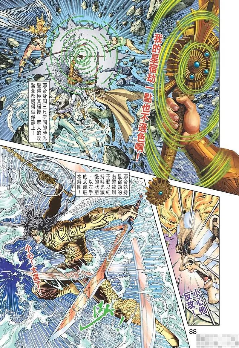 第90页