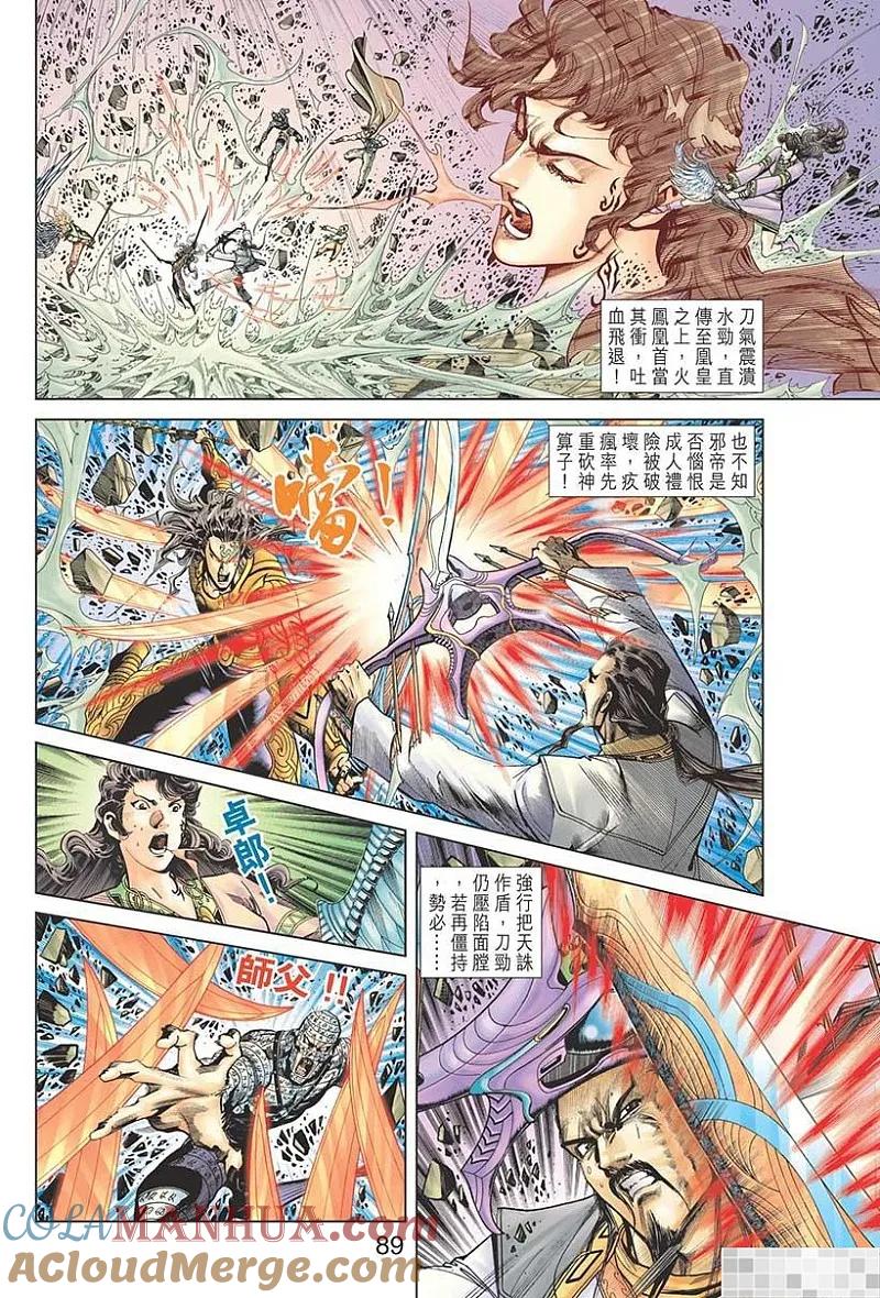 第91页