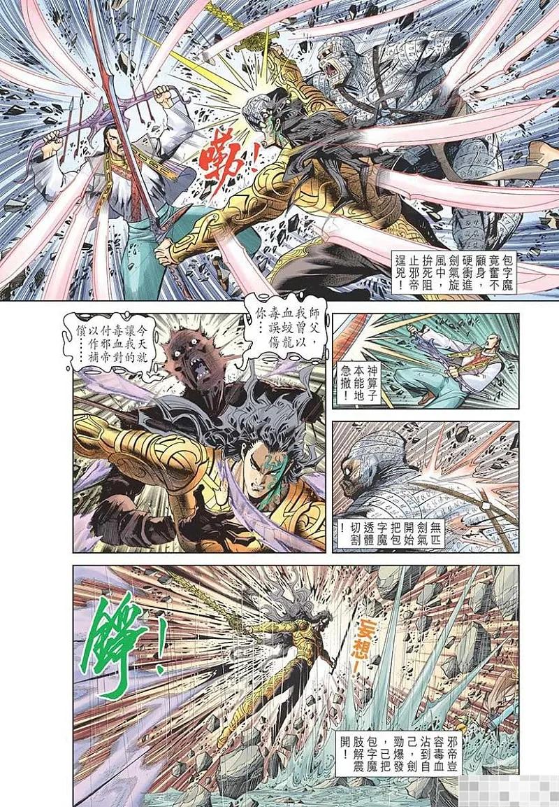 第92页